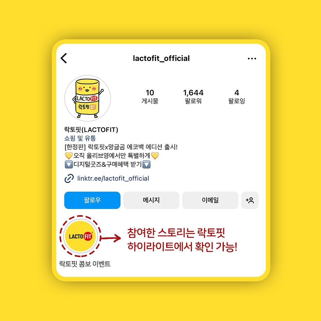 lactofit_official 品牌动态图片