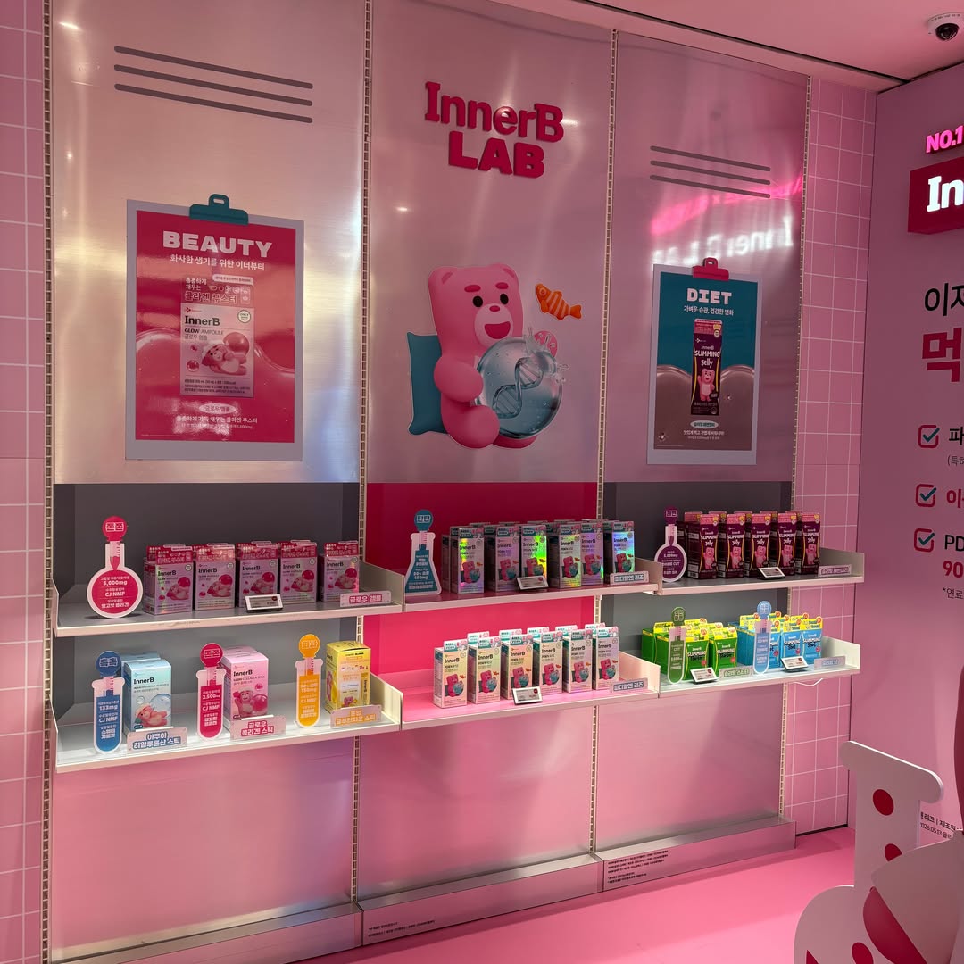 official_innerb 品牌动态图片