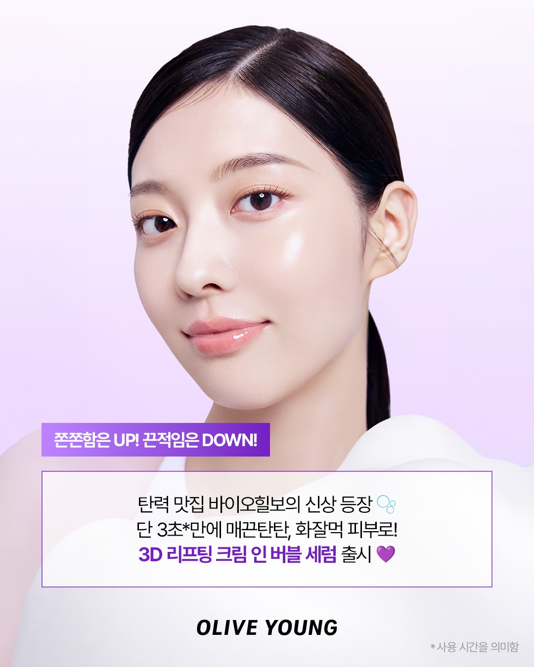 oliveyoung_official 品牌动态图片
