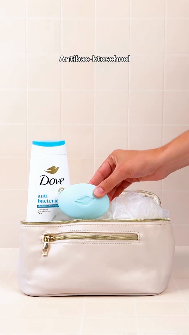 dove 品牌动态