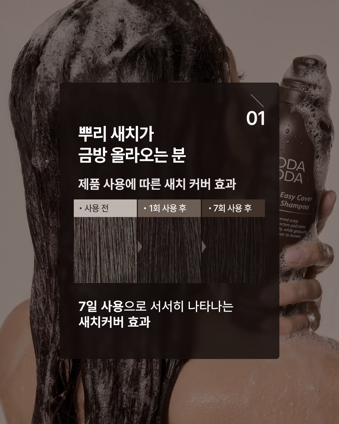 modamoda_hair 品牌动态图片