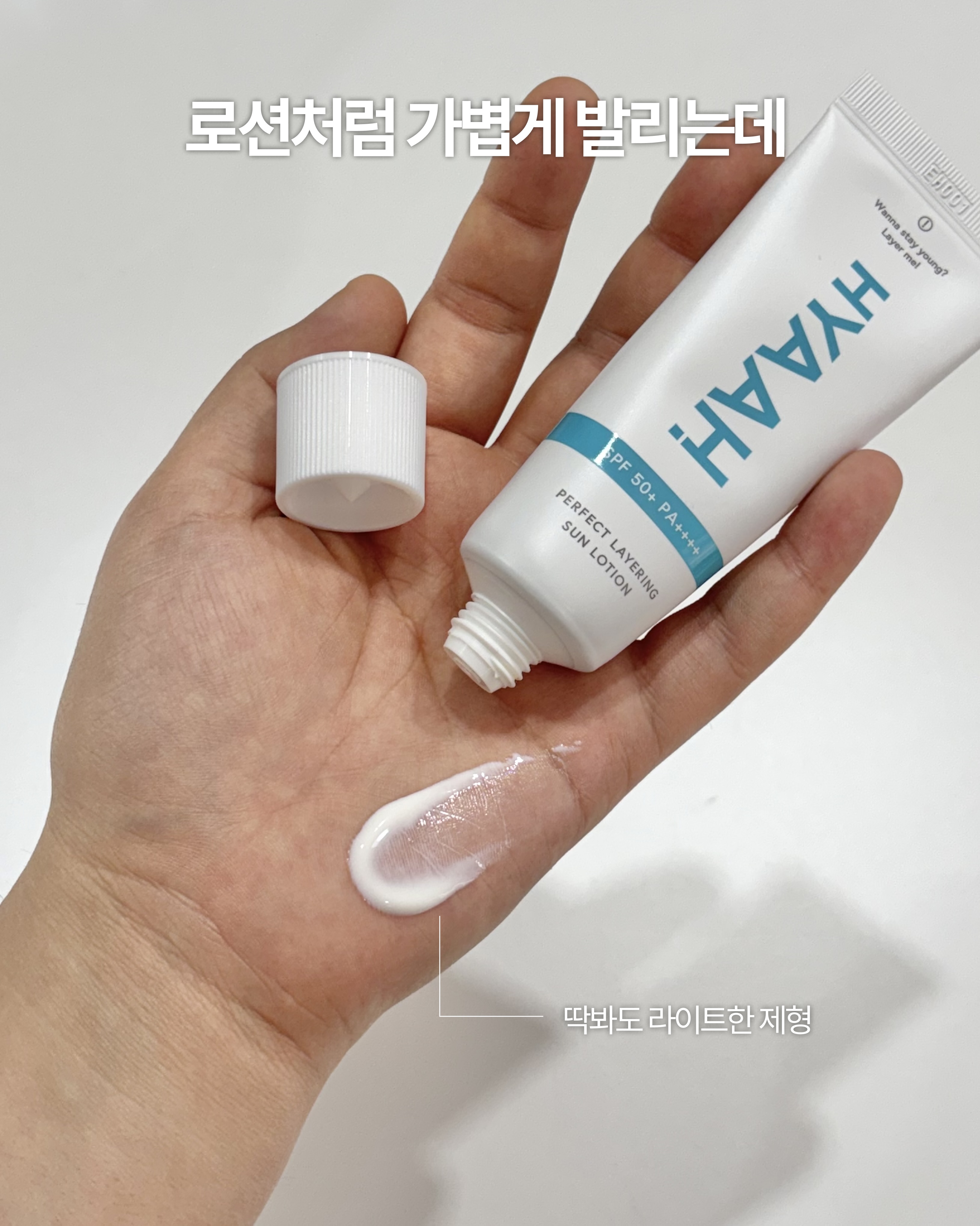 hyaah_official 品牌动态图片