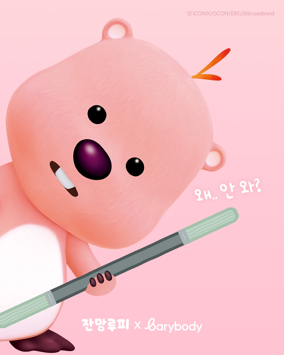 barybody_official 品牌动态
