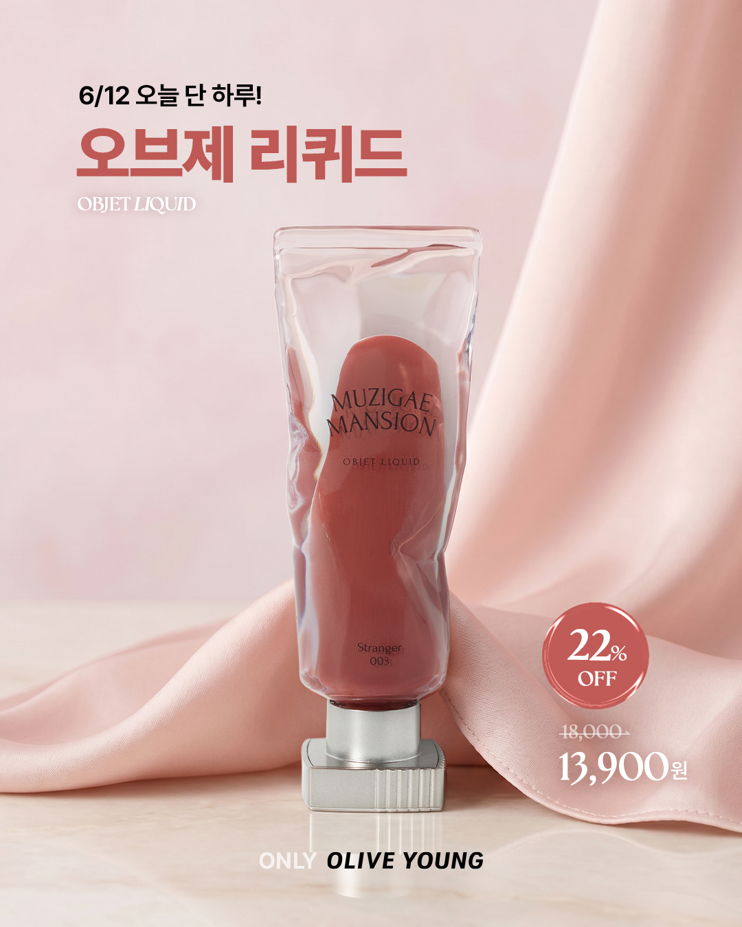 muzigae_mansion 品牌动态图片