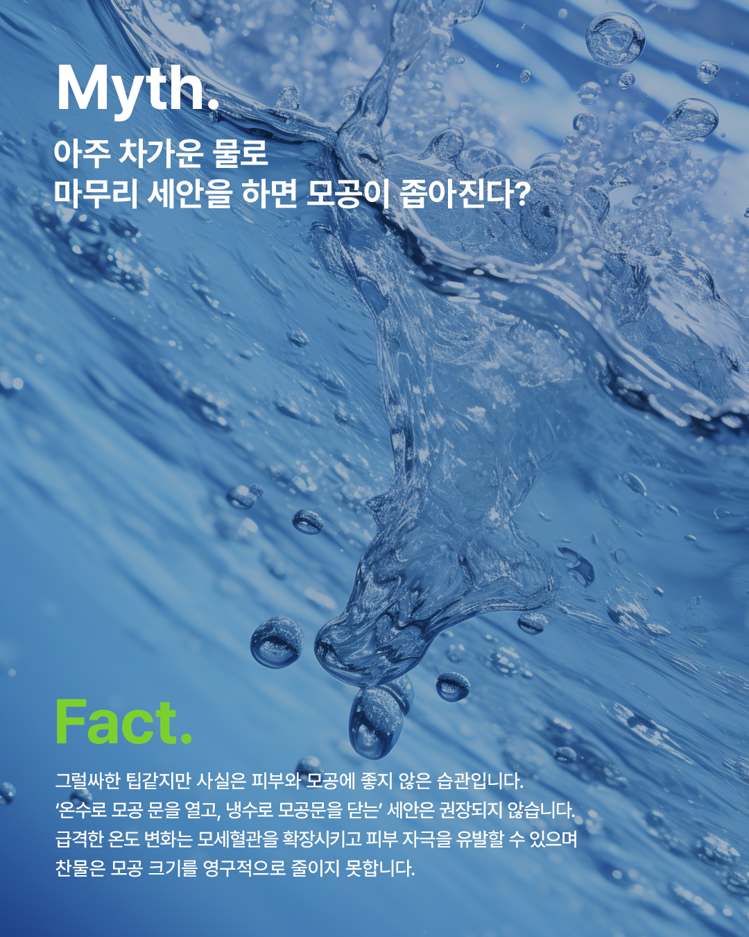 stridex_kr_official 品牌动态图片