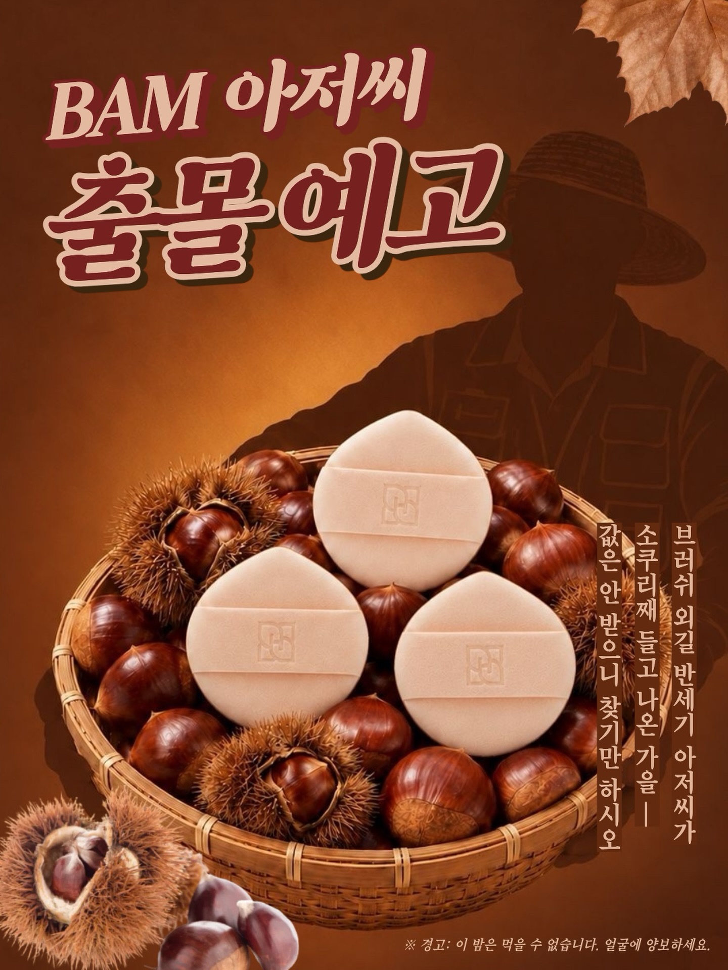 hwahongm_official 品牌动态