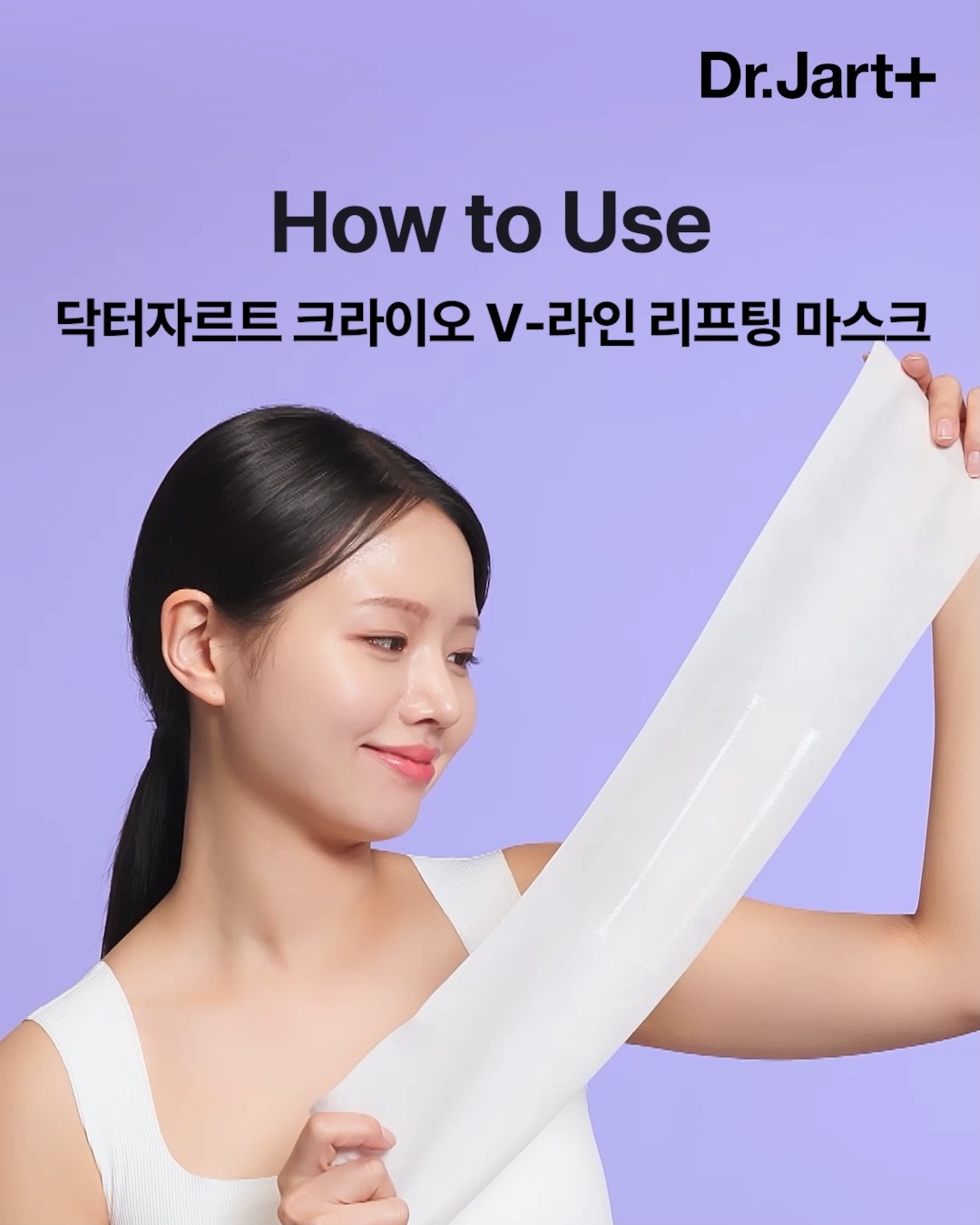 drjart_kr 品牌动态