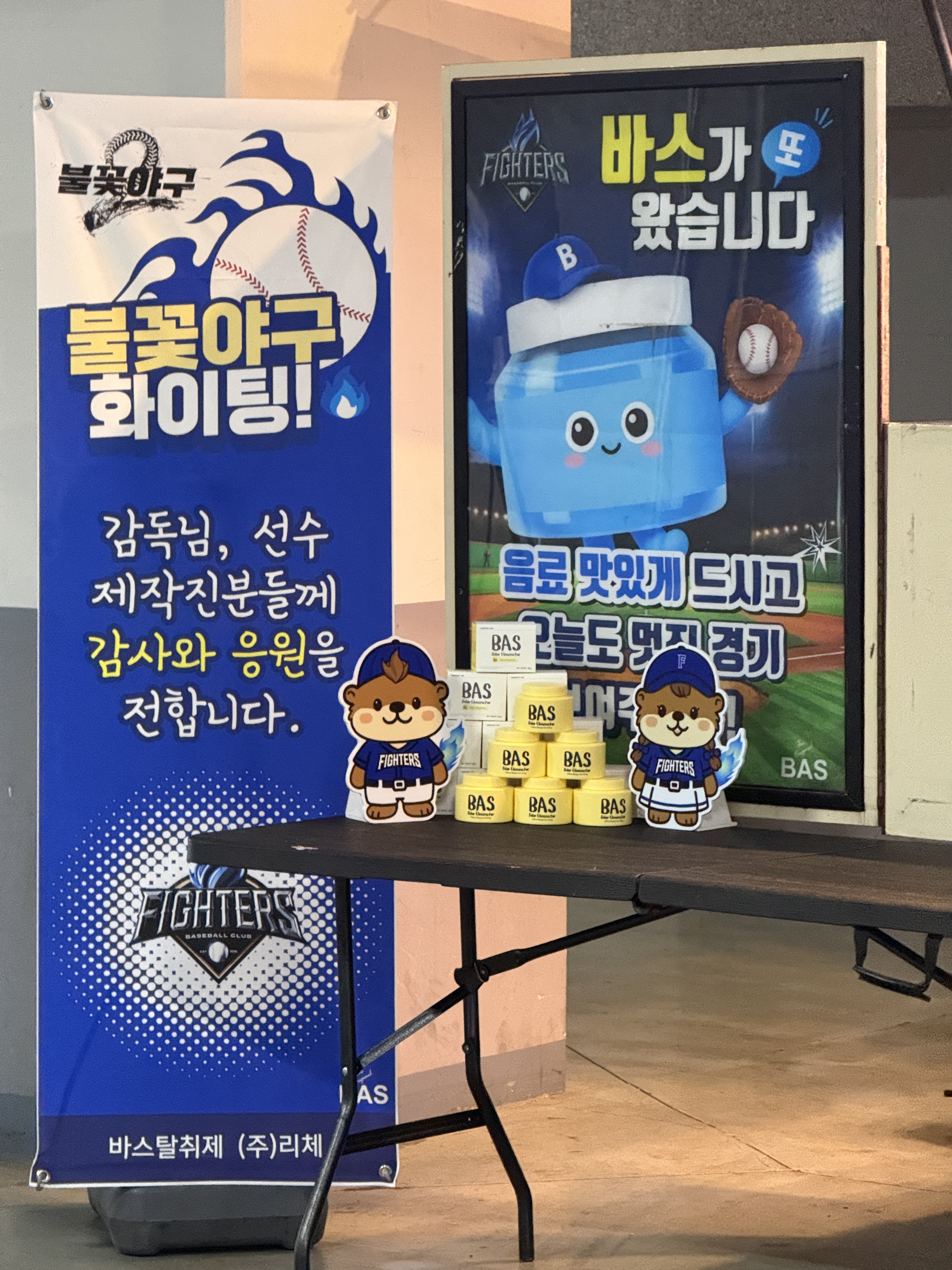 bas.korea 品牌动态图片