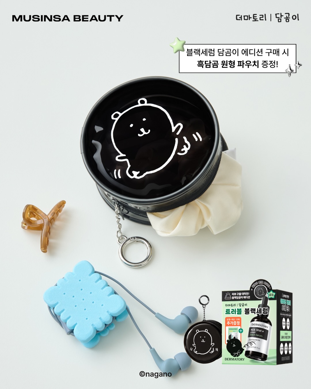 dermatory.kr 品牌动态图片