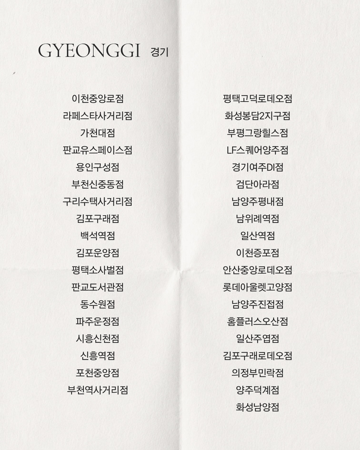 phymongshe_official 品牌动态图片