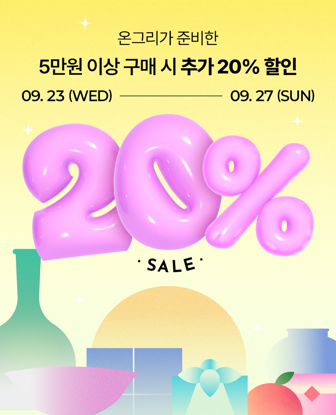 ongredients.official 品牌动态图片