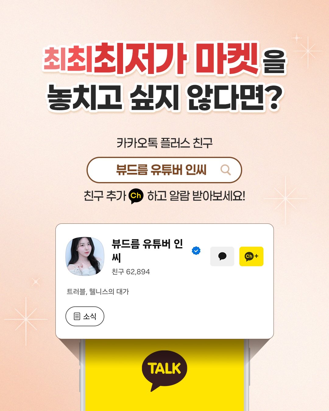 cellfusionc.official 品牌动态图片