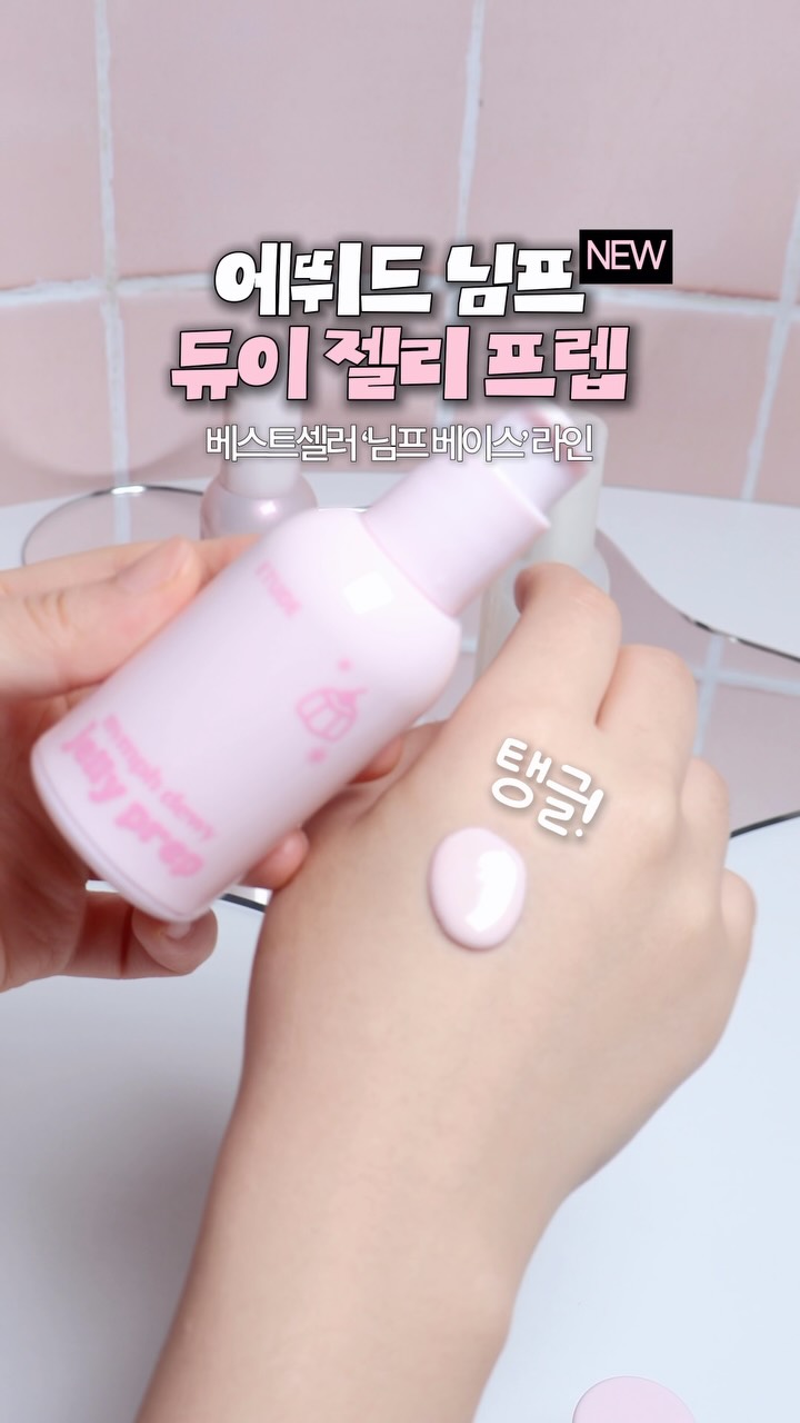 etudeofficial 视频封面