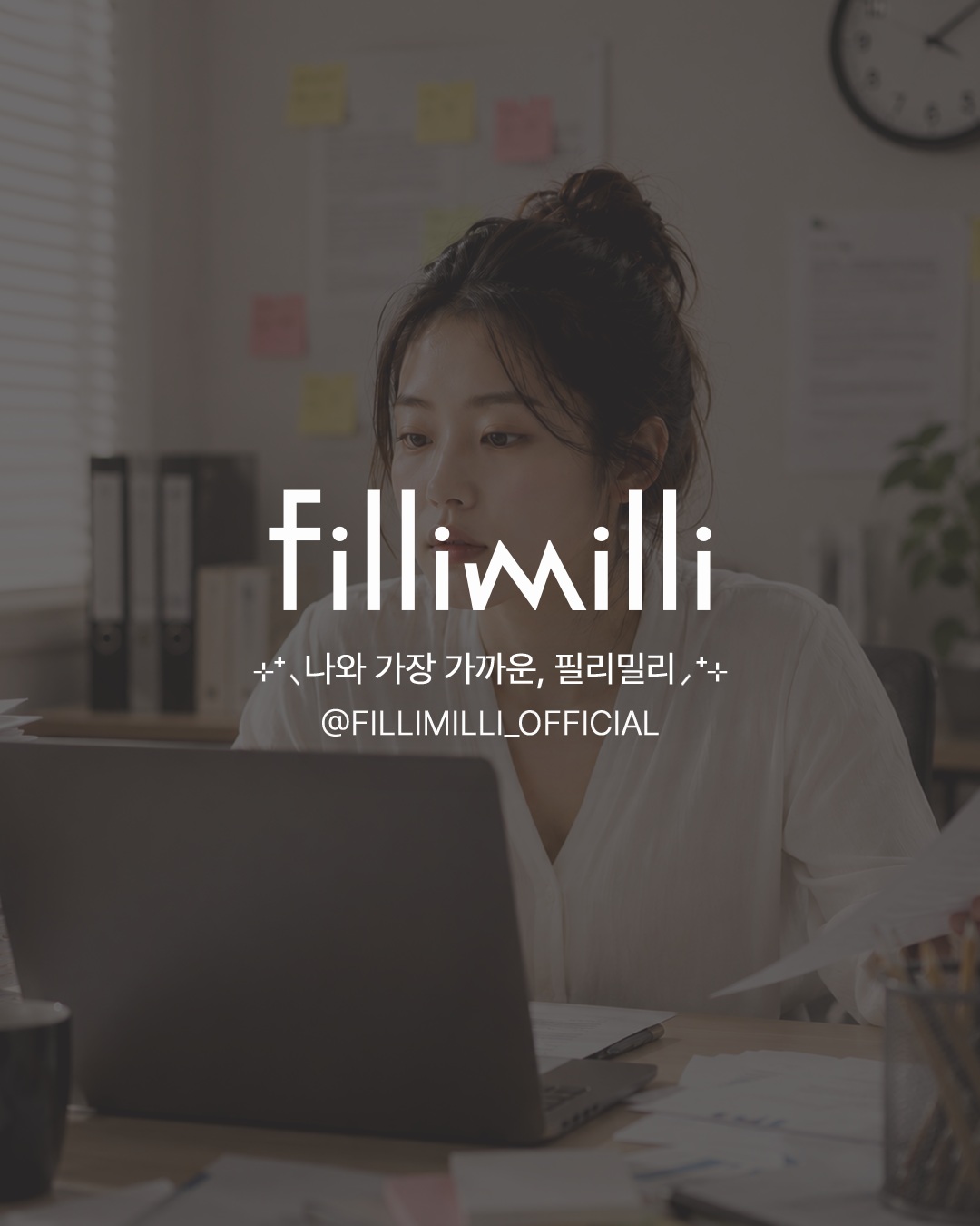 fillimilli_official 品牌动态图片