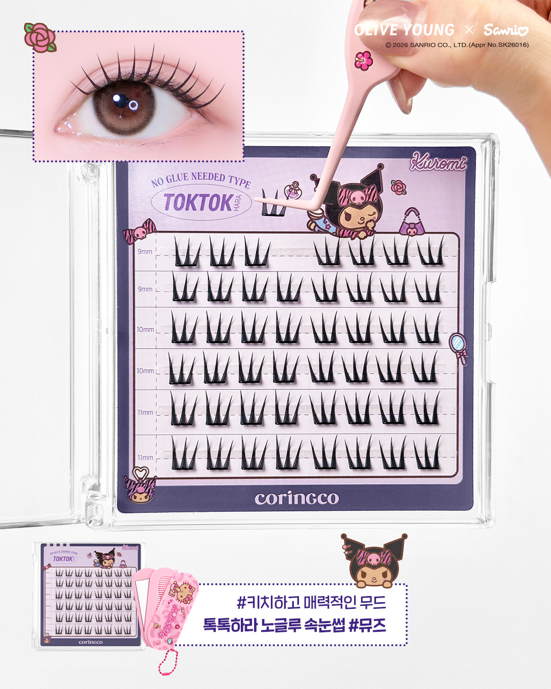 coringco_official 品牌动态图片