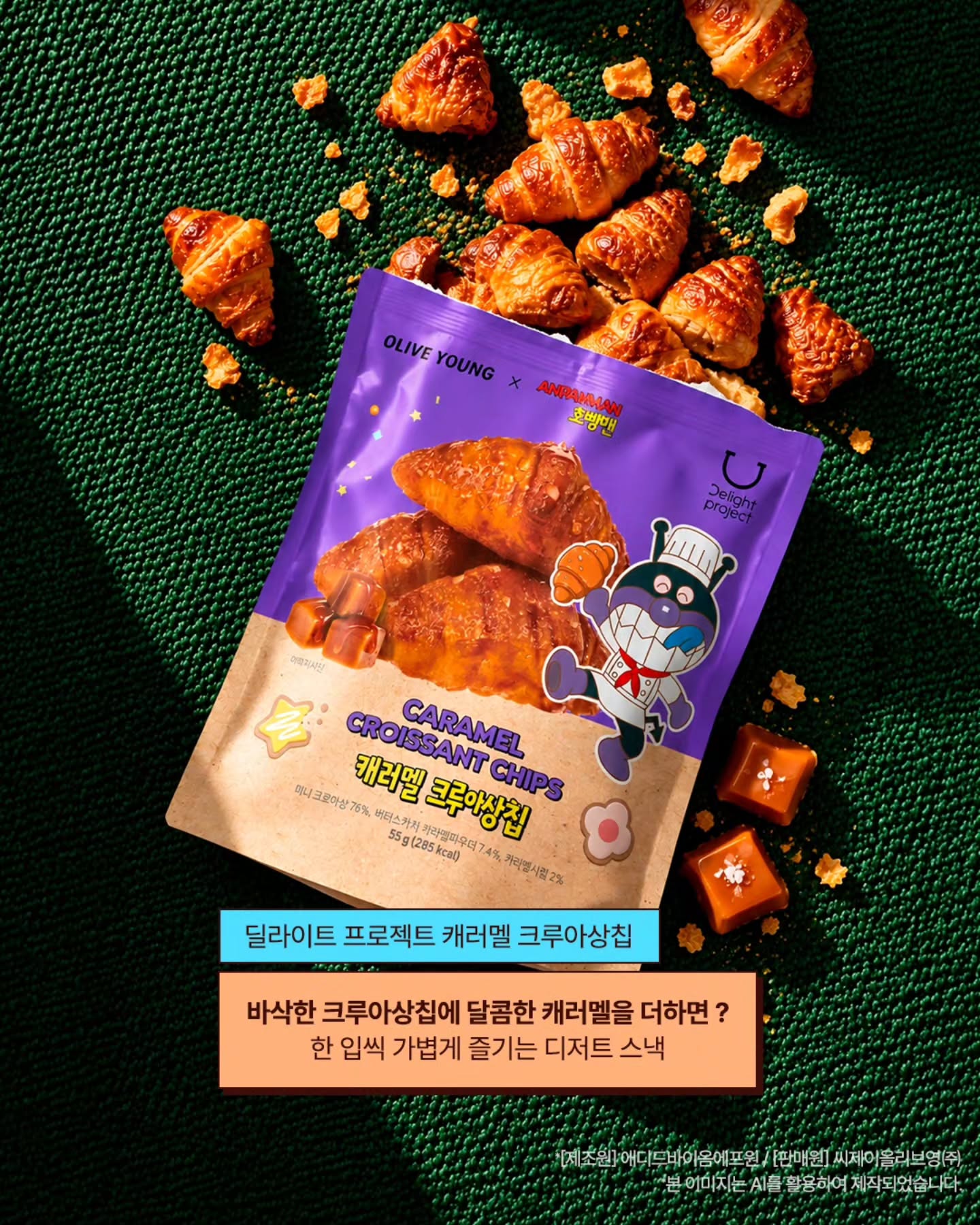 oliveyoung_official 品牌动态图片