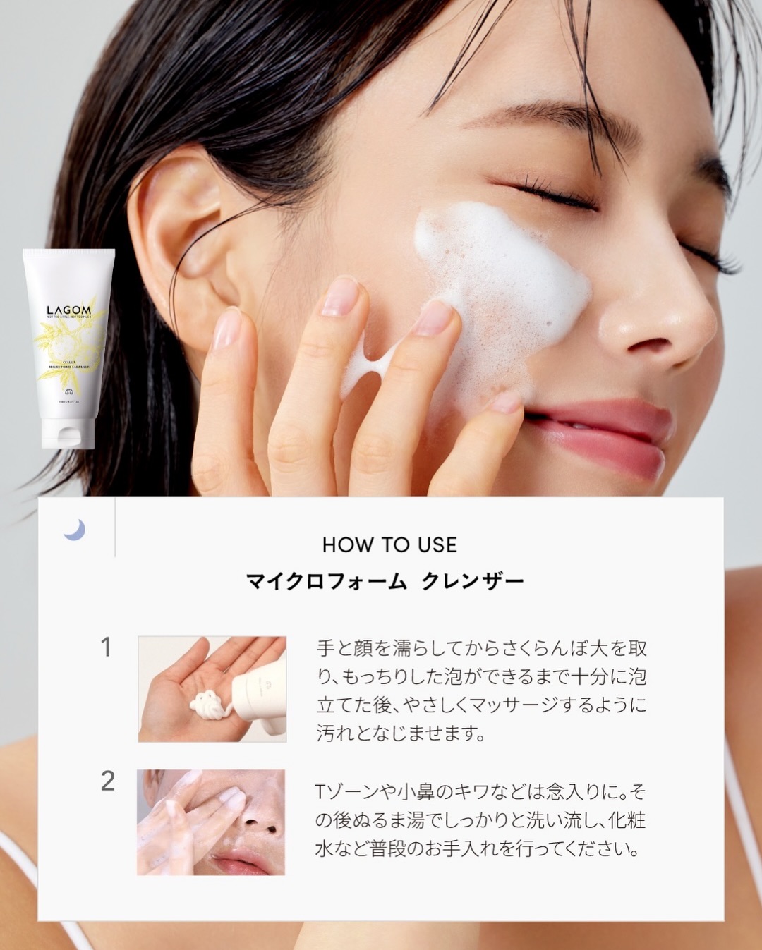 lagom_tokyo 品牌动态图片