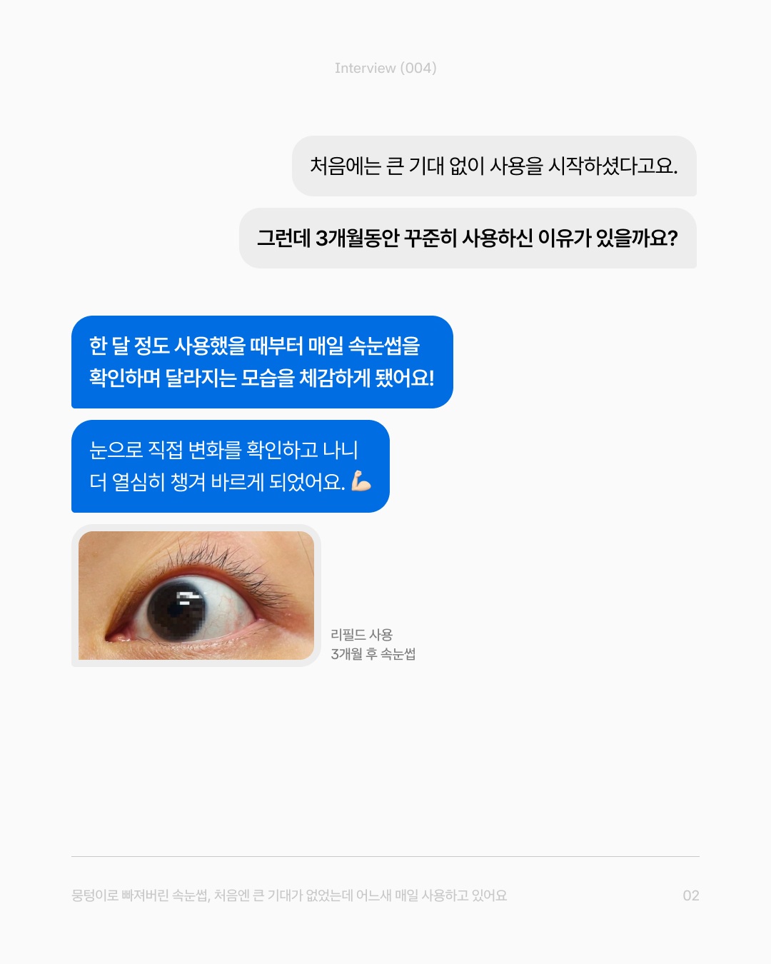 refilled_official 品牌动态图片