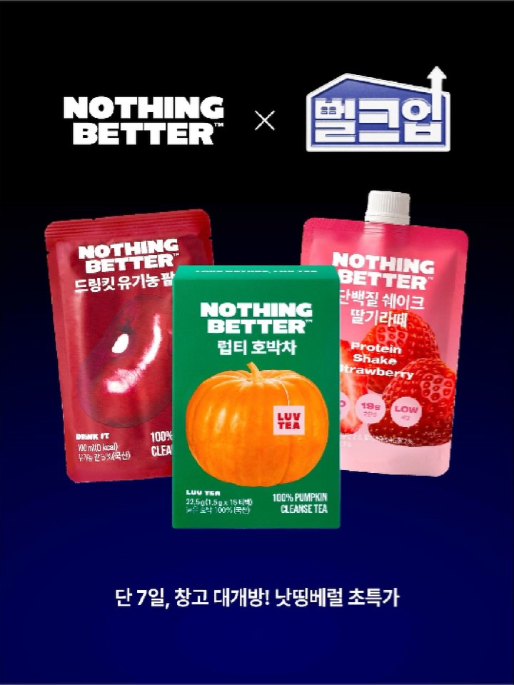 nothingbetter.official 品牌动态
