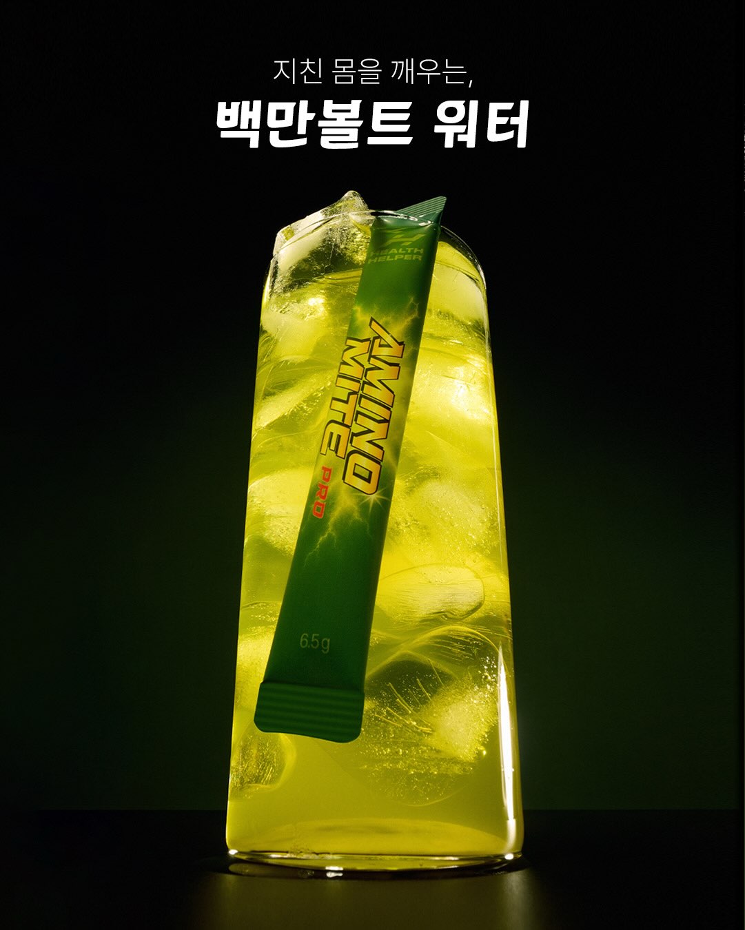 healthhelper.kr 品牌动态