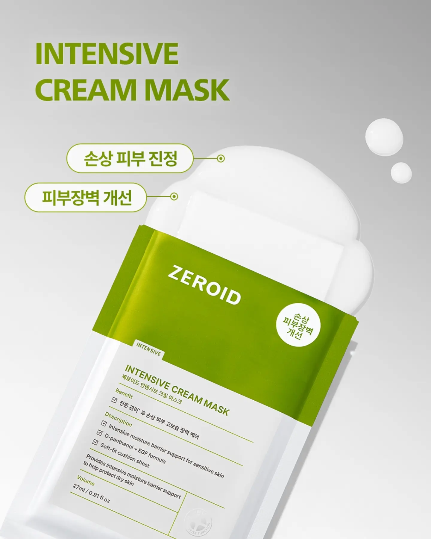 zeroid_official 品牌动态图片