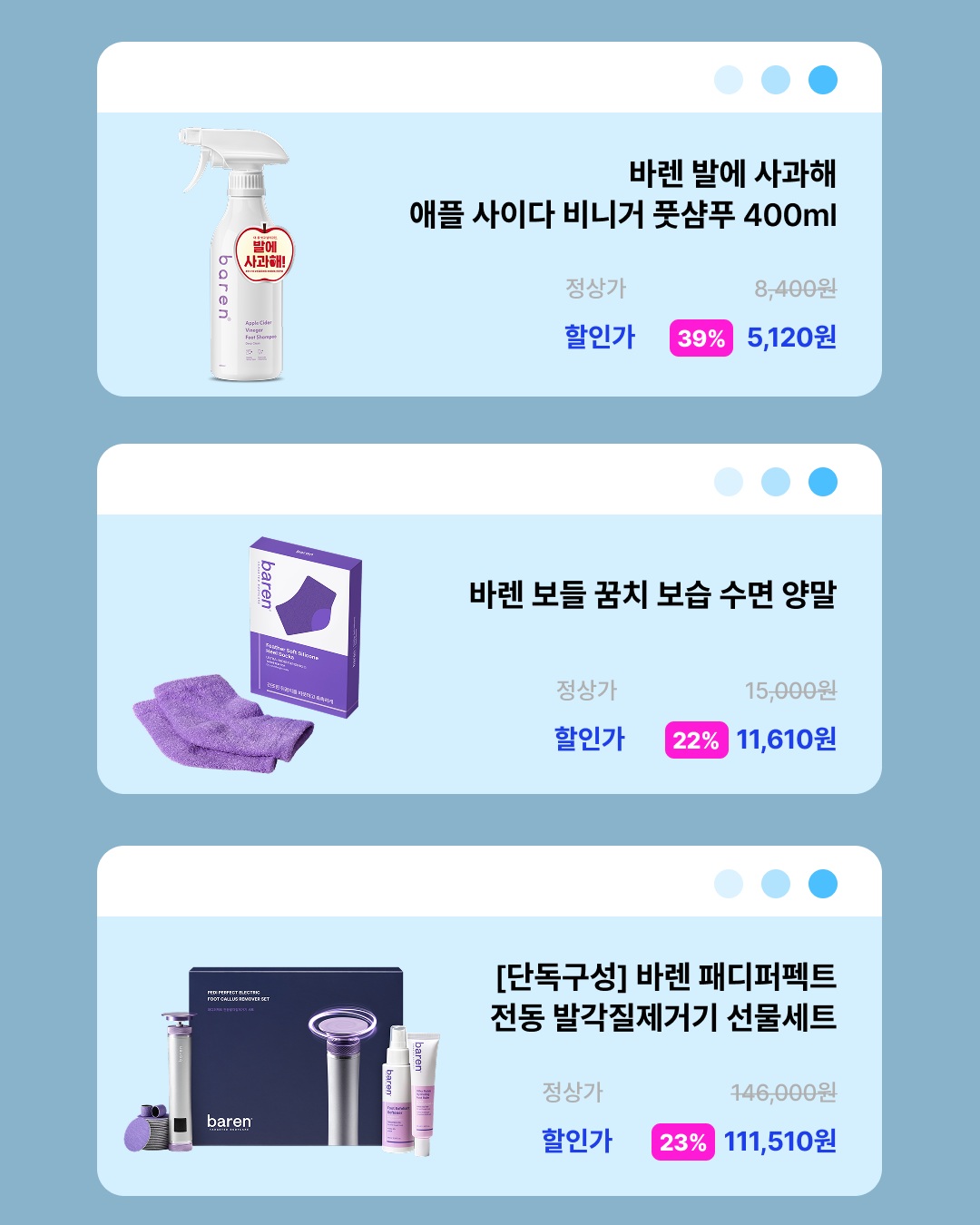 baren_official.kr 品牌动态图片