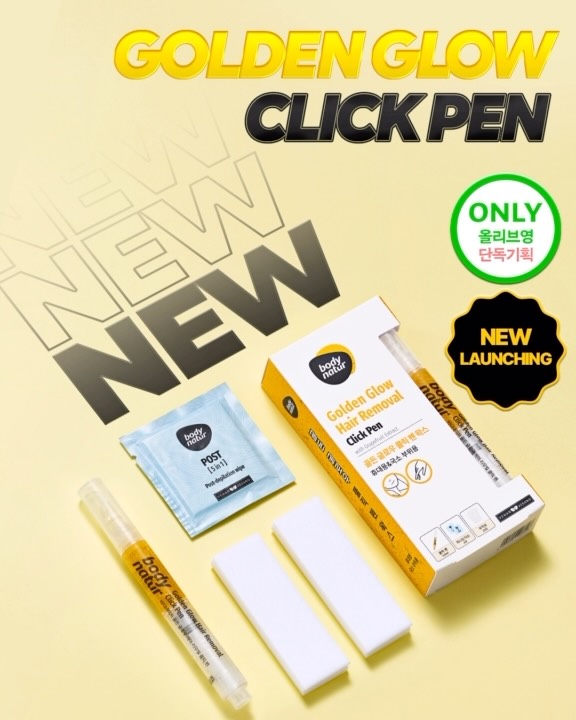 bodynatur_kr 品牌动态