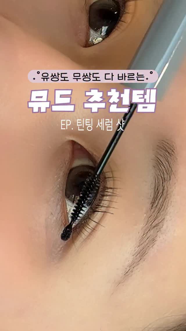 mude_official 品牌动态