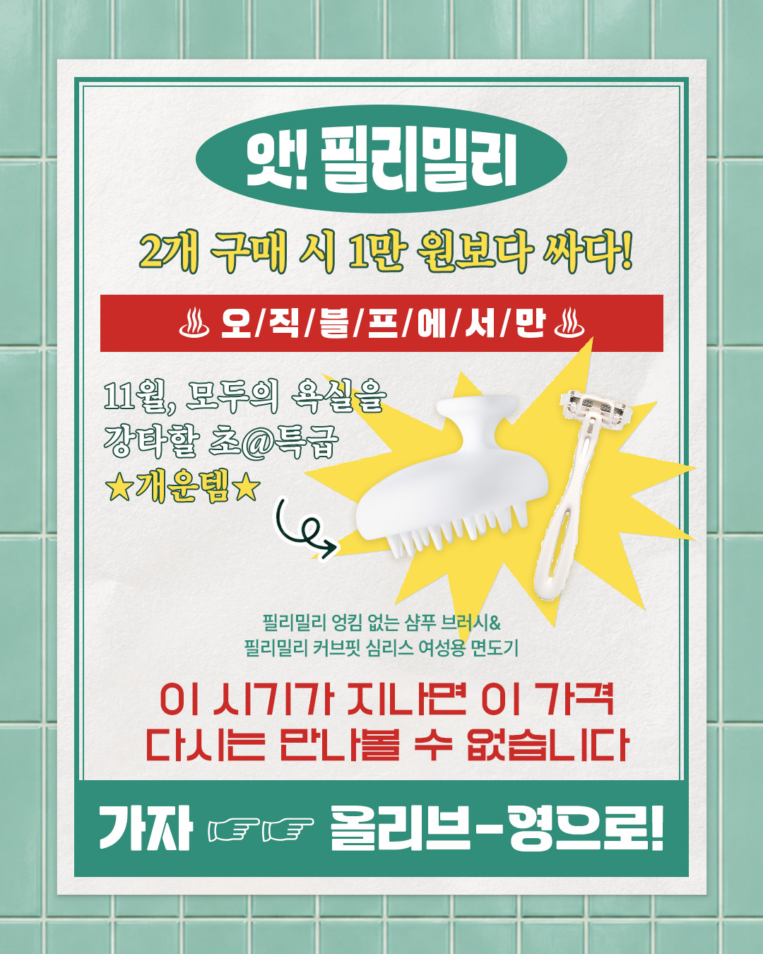 fillimilli_official 品牌动态图片