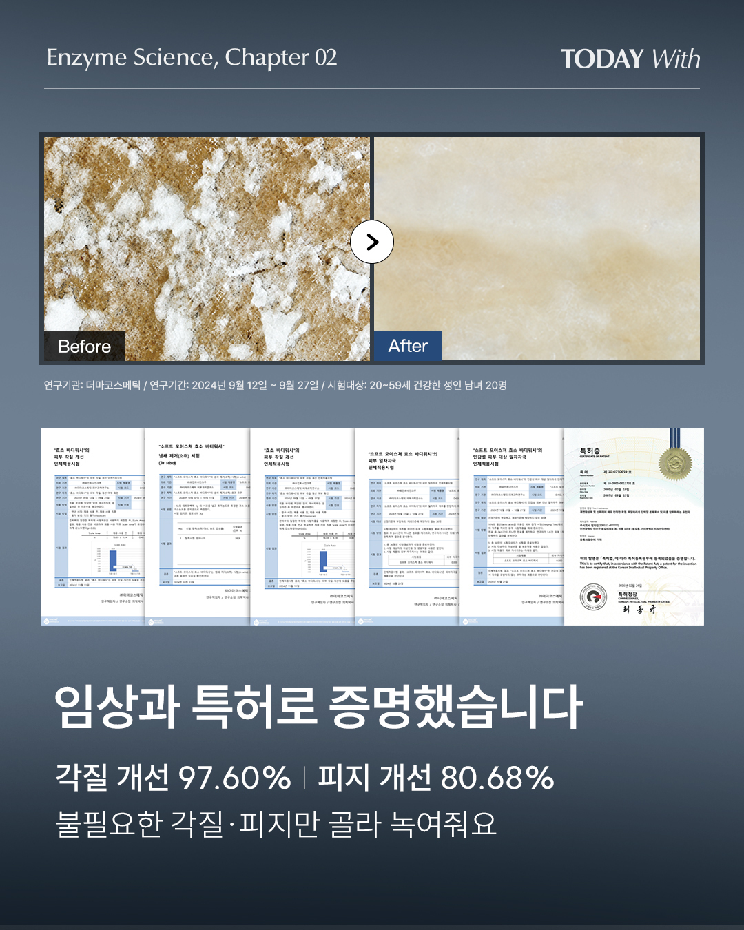 todaywith.korea 品牌动态图片