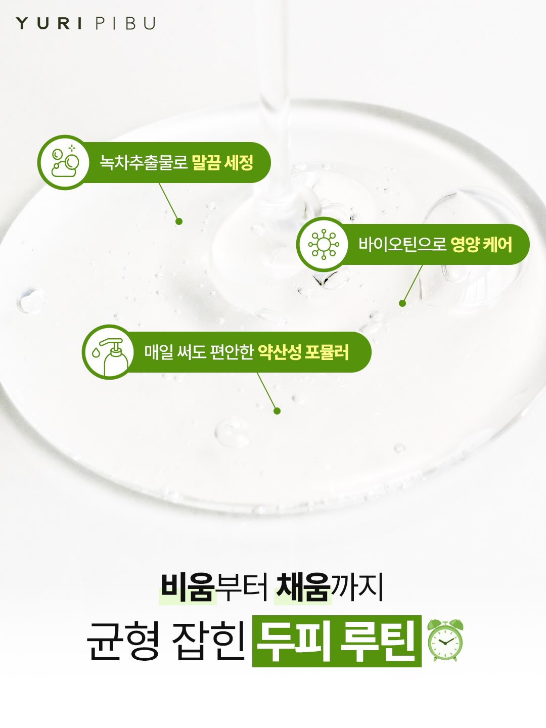 yuripibu 品牌动态图片