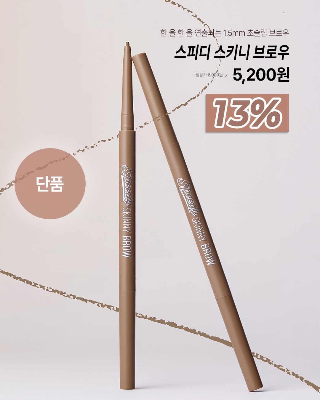 peripera_official 品牌动态图片