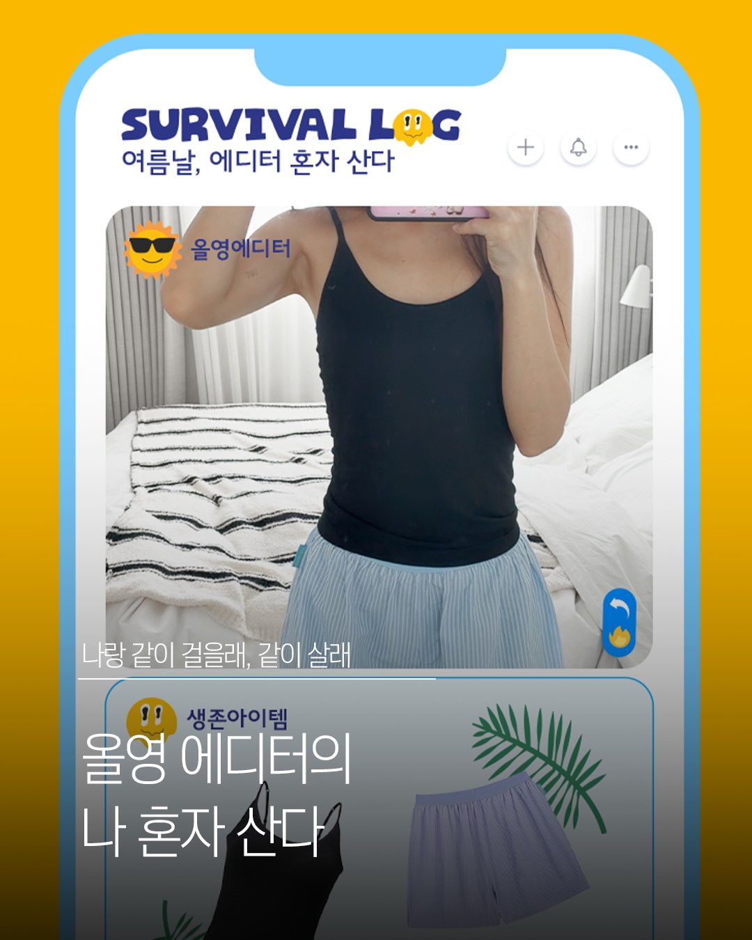 oliveyoung_magazine 品牌动态图片