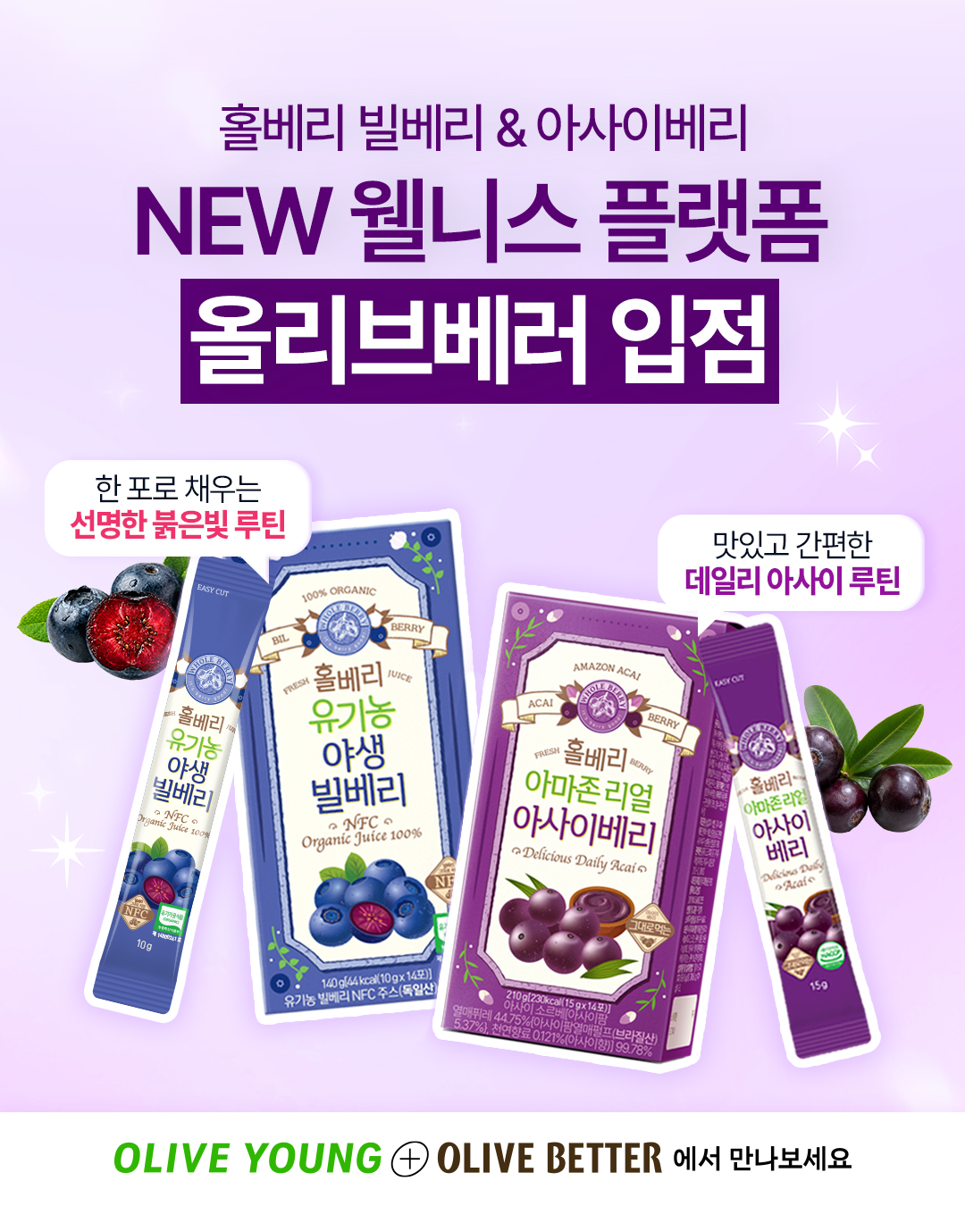 wholeberry.official 品牌动态