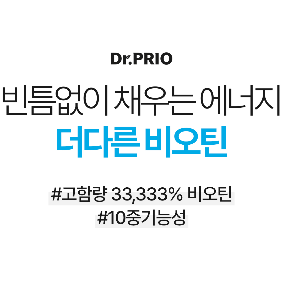 dr.prio_official 品牌动态
