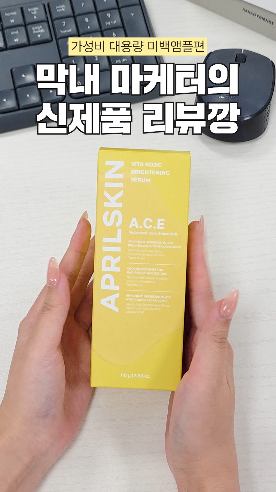 aprilskin_korea 品牌动态