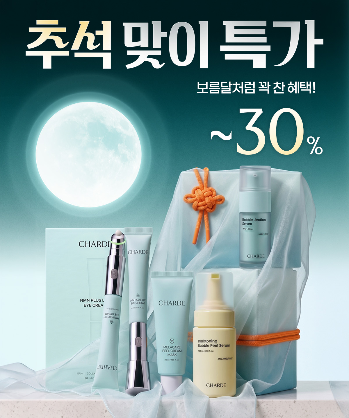 charde_official 品牌动态
