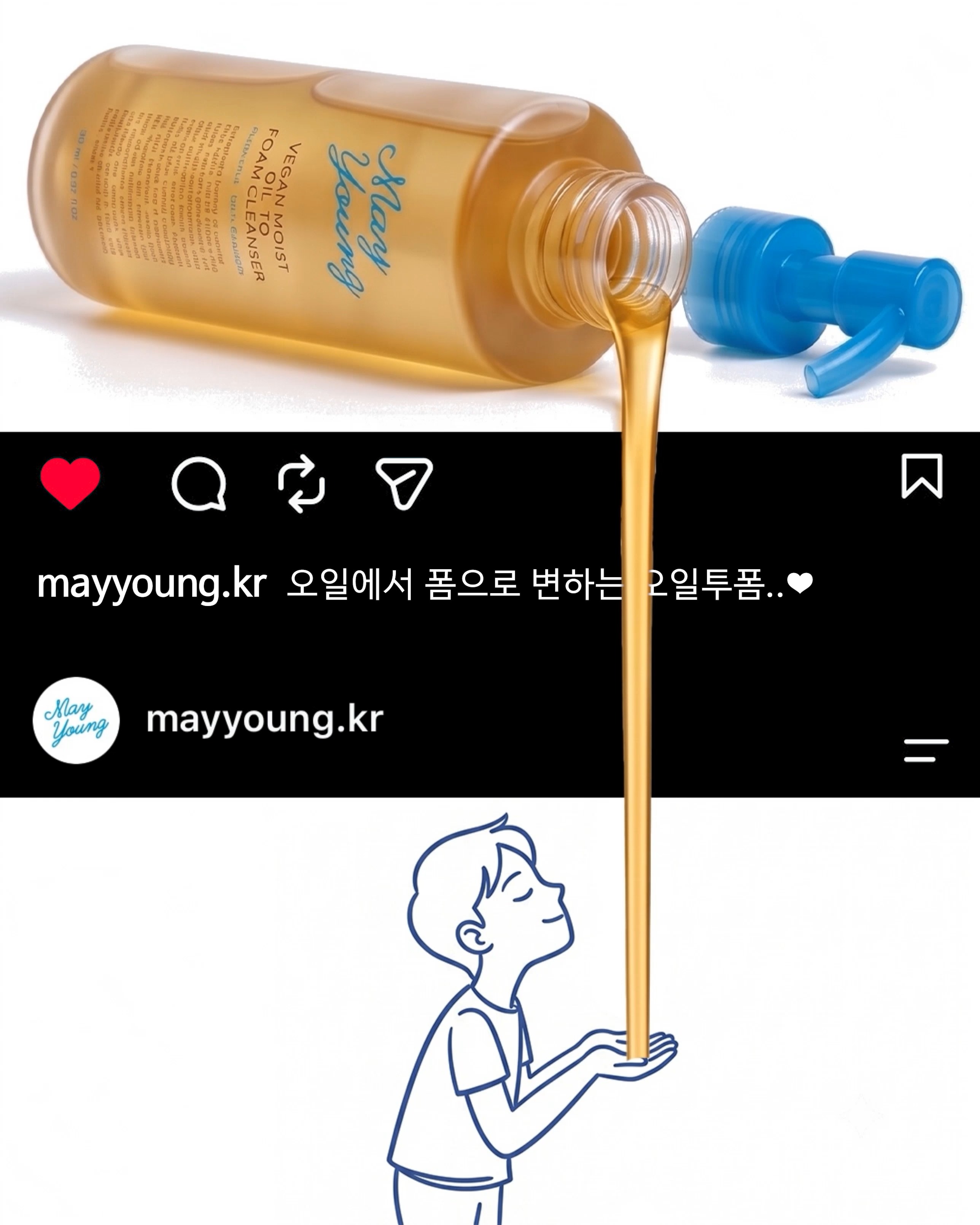 mayyoung.kr 品牌动态