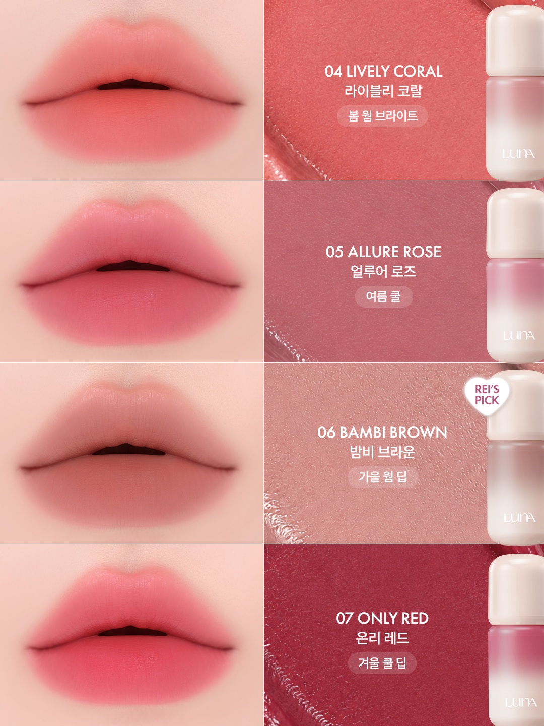 luna_makeup_official 品牌动态图片
