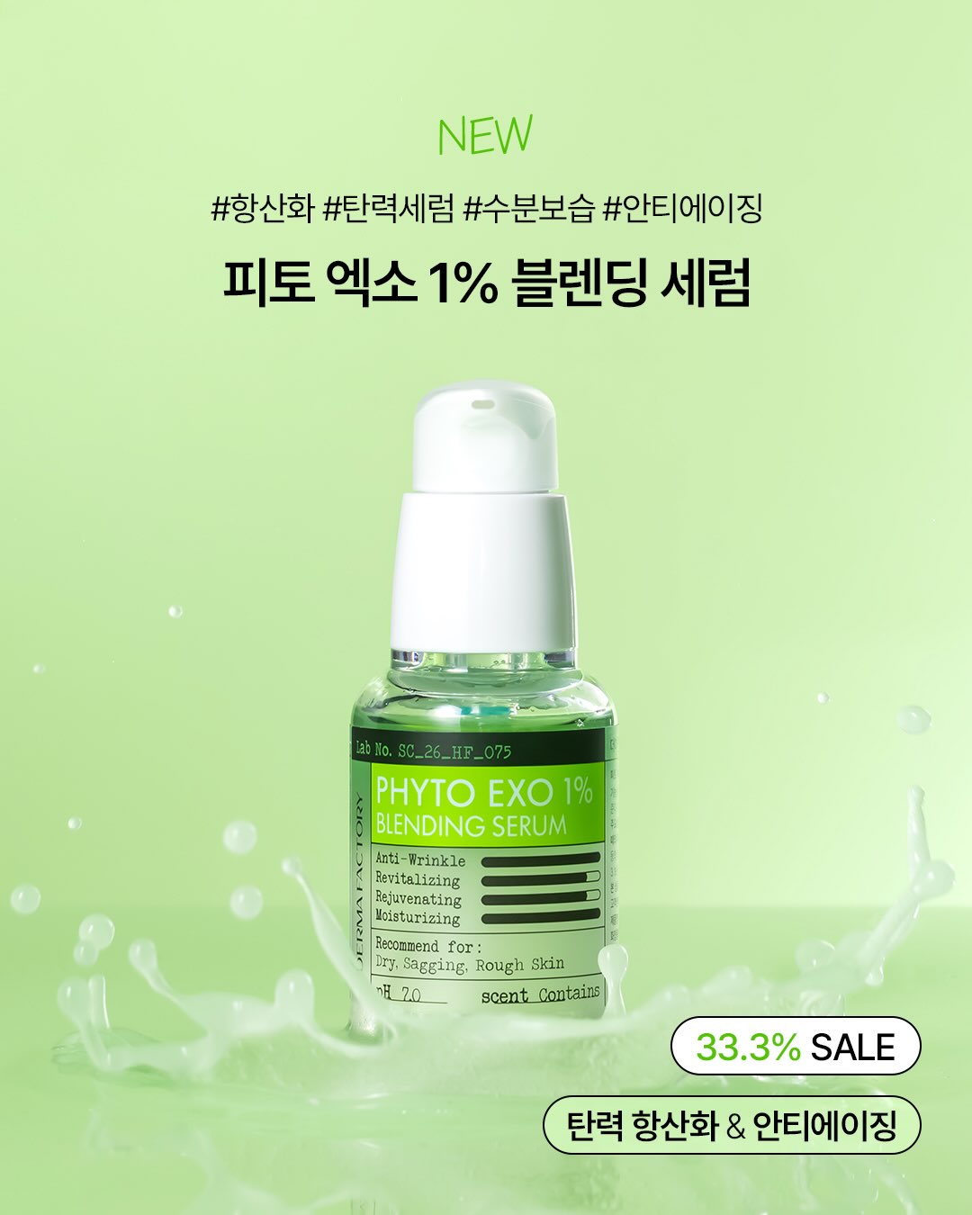 dermafactory_official 品牌动态图片
