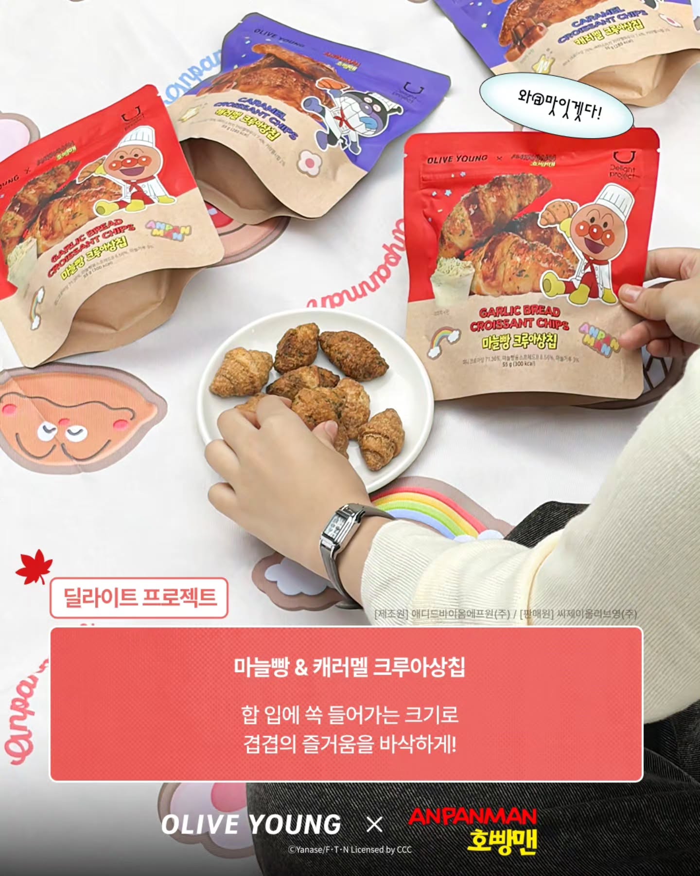 oliveyoung_official 品牌动态图片