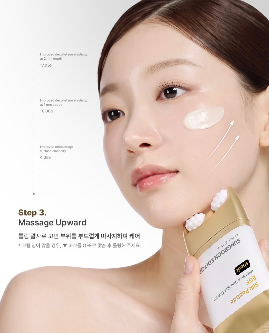 sungbooneditor_official 品牌动态图片