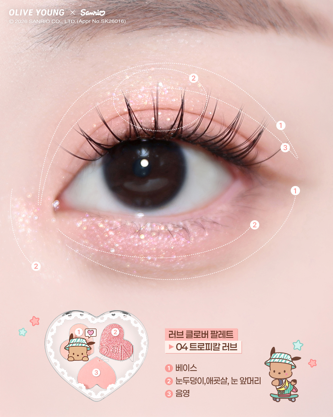2an_official 品牌动态图片
