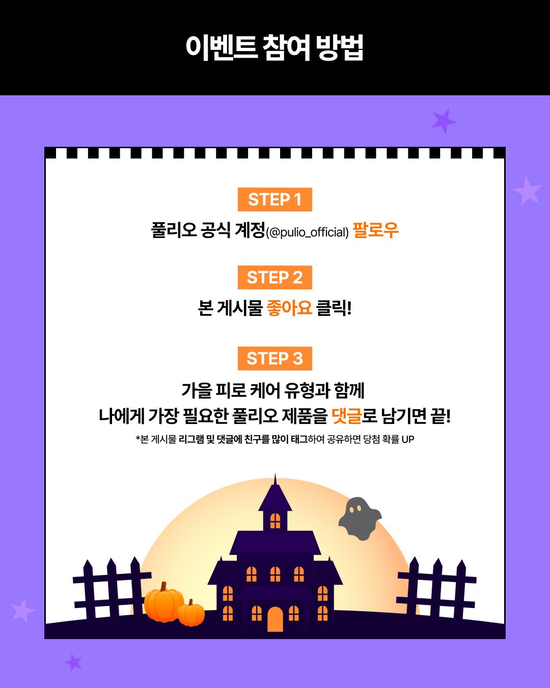 pulio_official 品牌动态图片