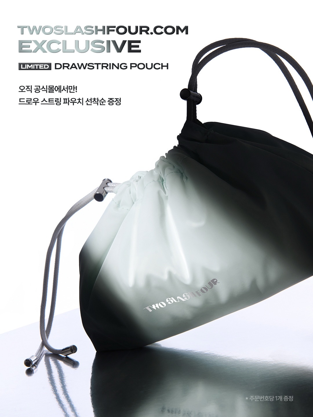 twoslashfour 品牌动态图片