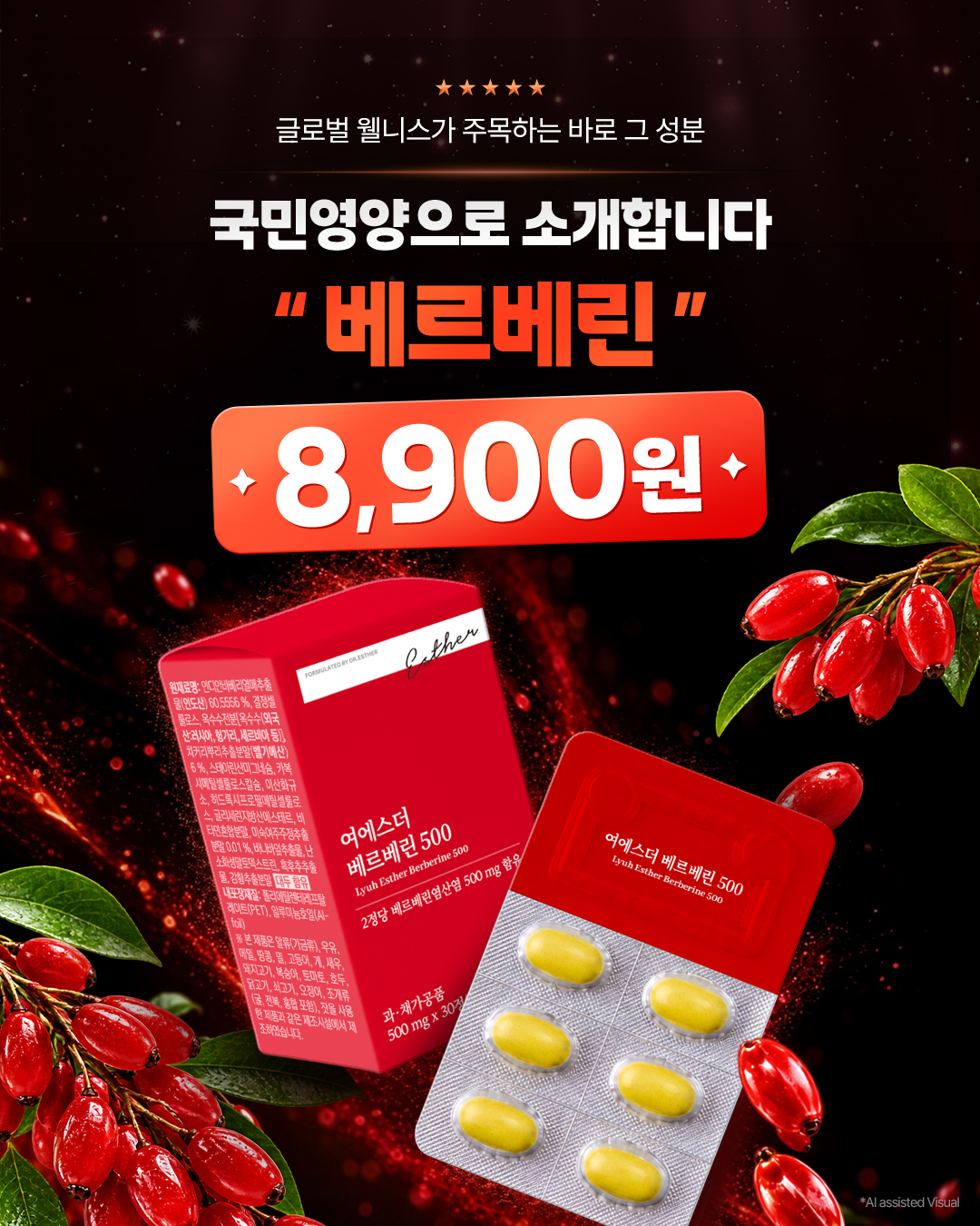 estherformula_official 品牌动态图片