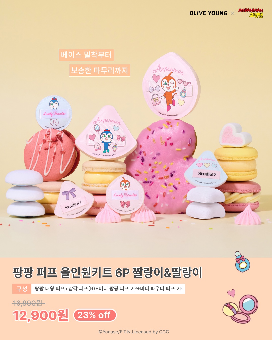 studio17_official 品牌动态图片