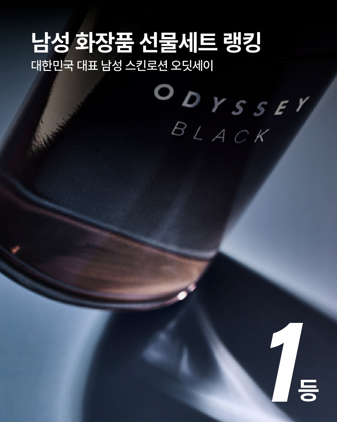 odyssey_skincare 品牌动态图片