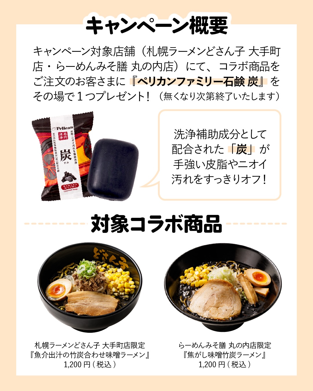 pelicansoap_official 品牌动态图片