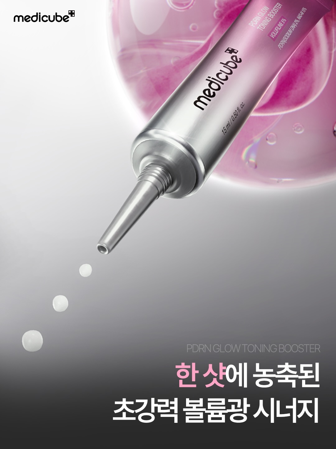 medicube_korea 品牌动态图片